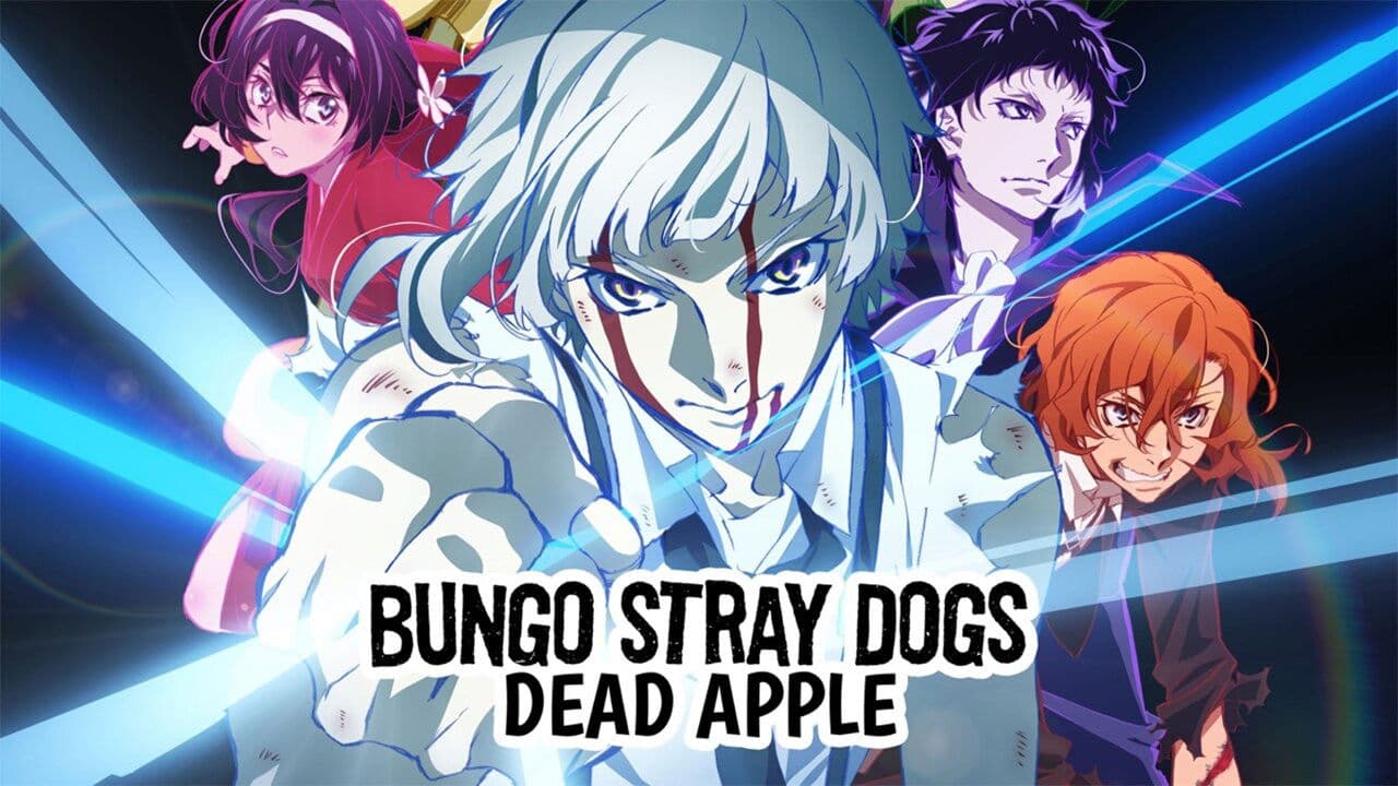 文豪ストレイドッグス DEAD APPLE - immagine