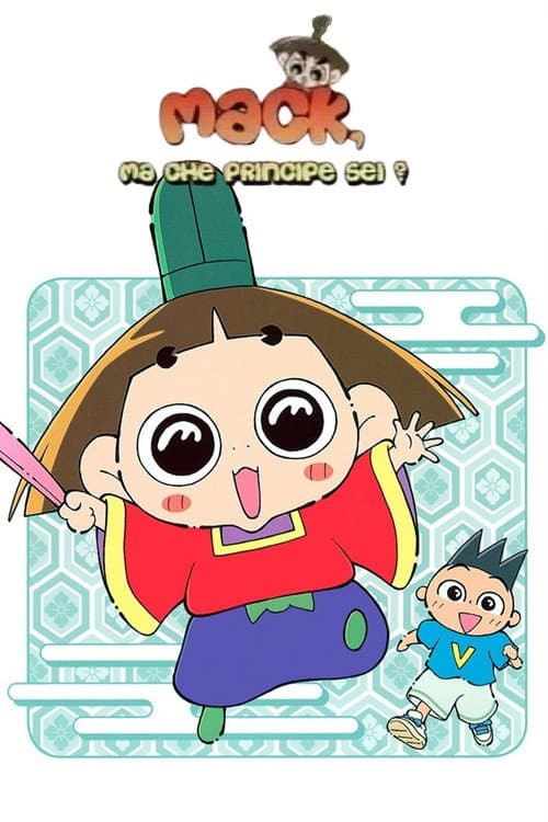 Poster di Mack, ma che principe sei?