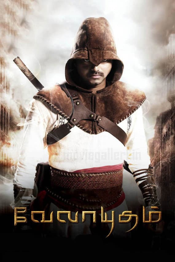 Poster di வேலாயுதம்