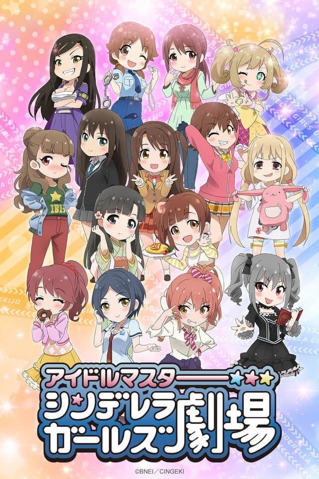 Poster di Cinderella Girls Gekijou