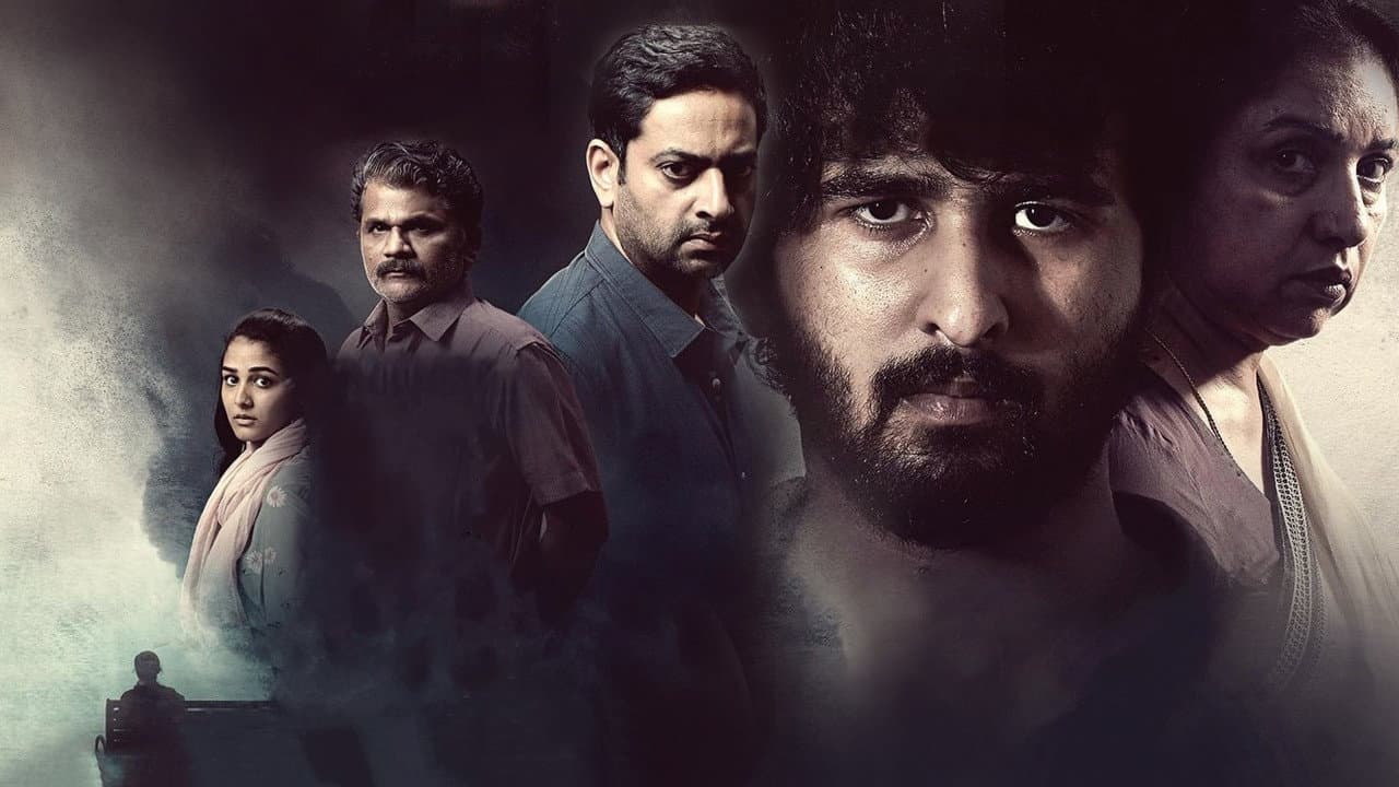 ഭൂതകാലം - immagine