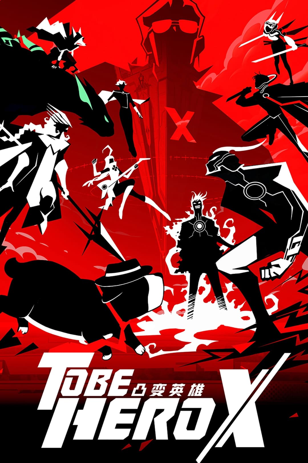 Poster di To Be Hero X