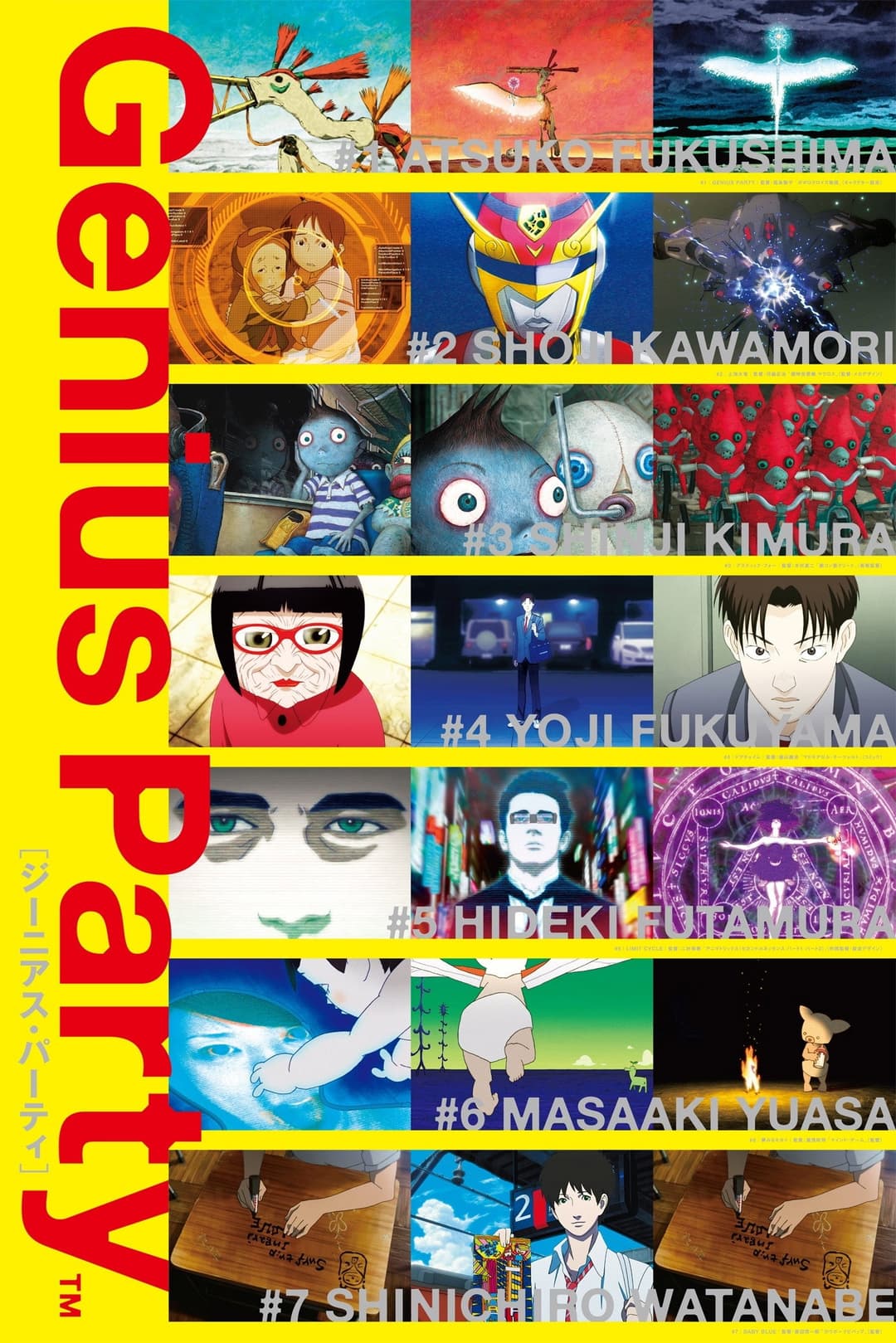 Poster di Genius Party