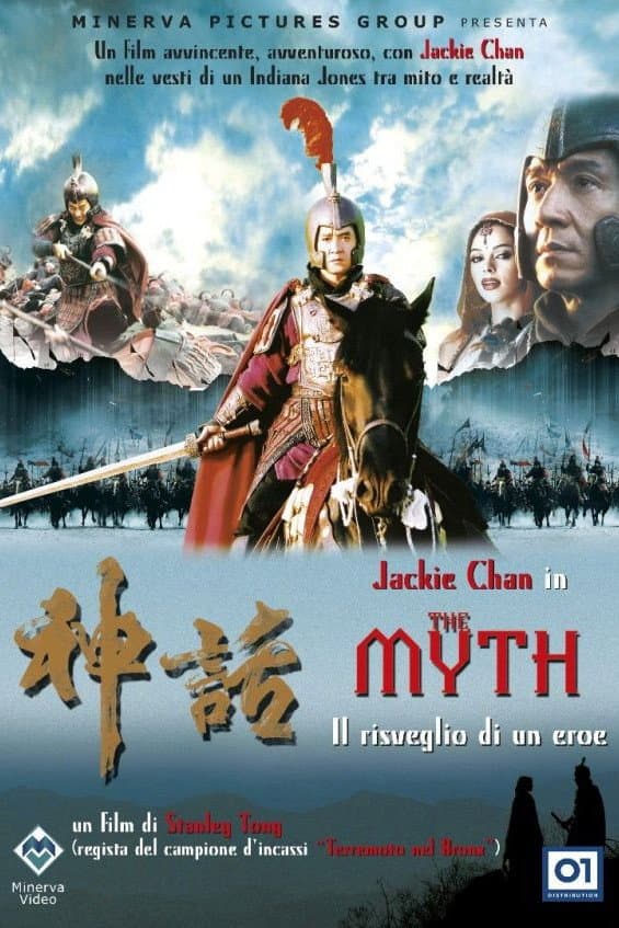 Poster di The Myth - Il risveglio di un eroe