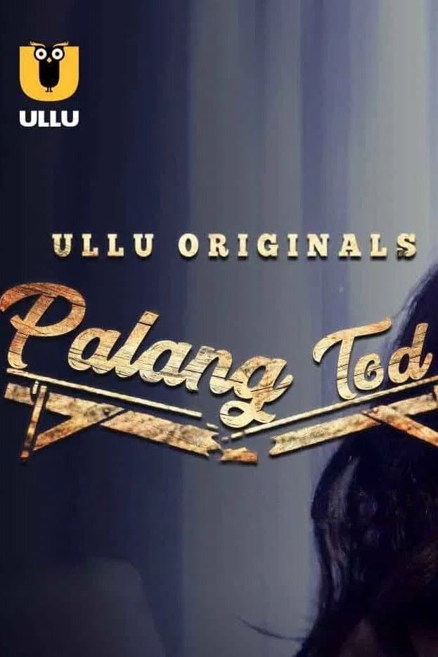 Poster di Palang Tod