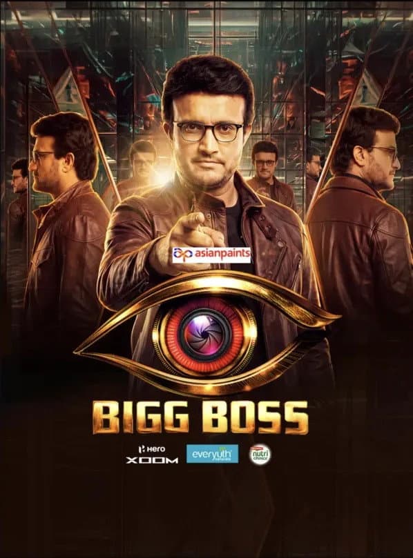 Poster di বড় মালিক বঙ্গবন্ধু