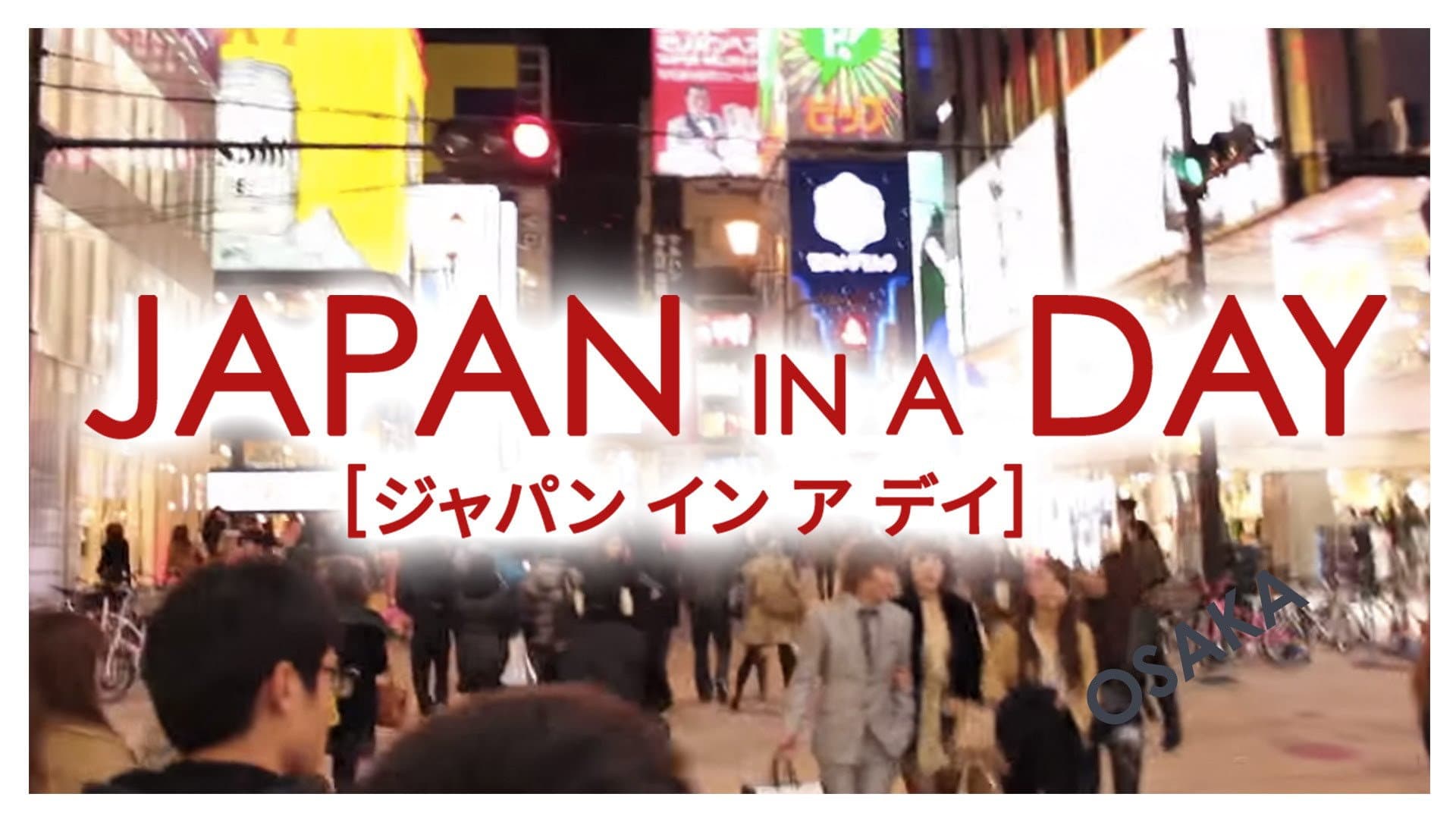 Japan in a Day - immagine