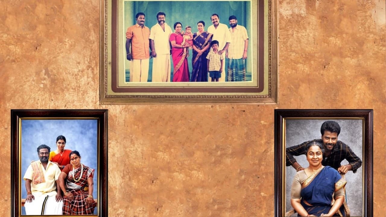 மருத - immagine