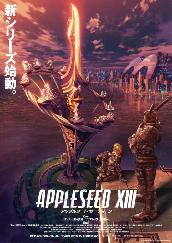 Poster di Appleseed XIII: Tartaros