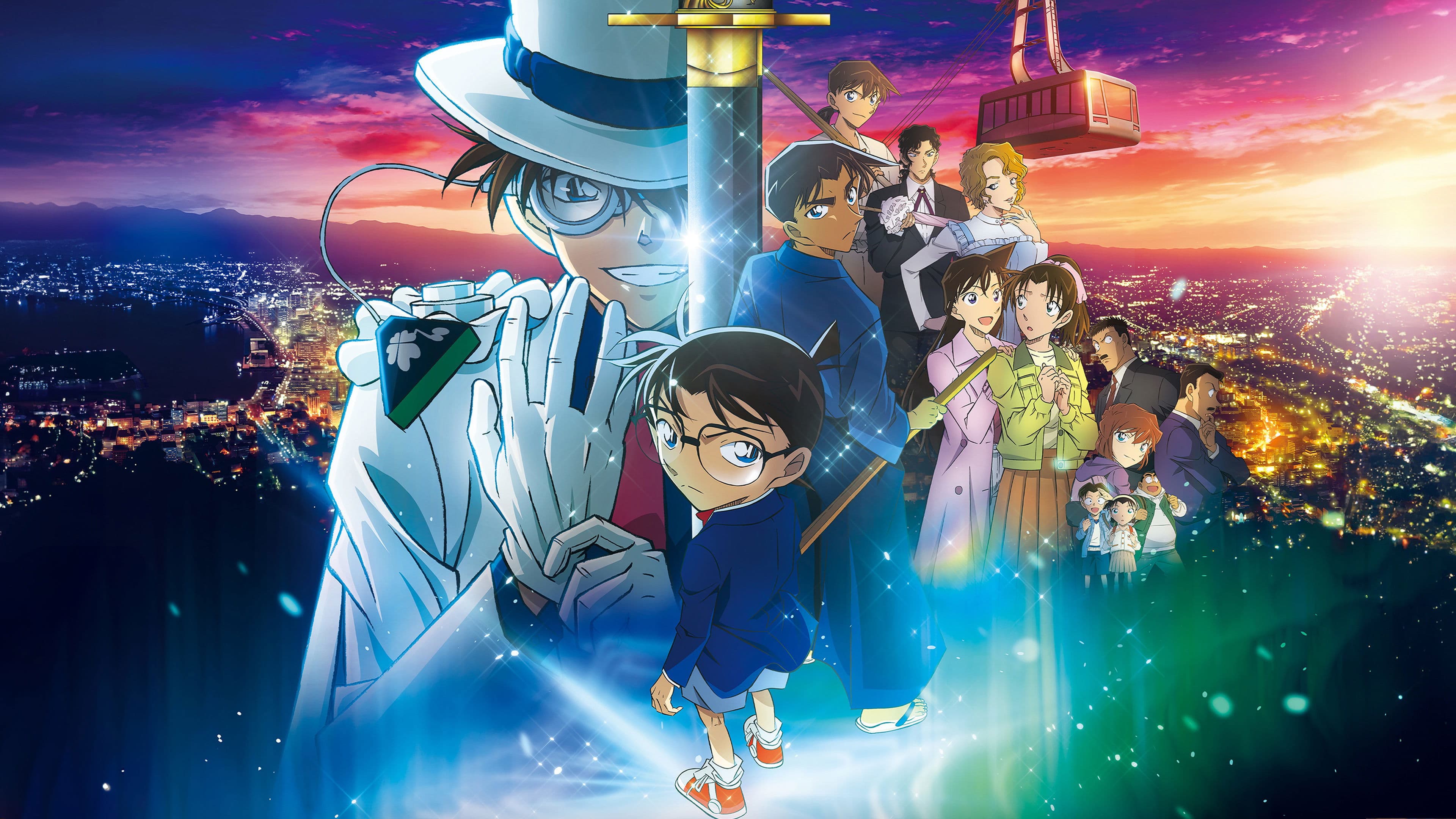 名探偵コナン 100万ドルの五稜星(みちしるべ) - immagine