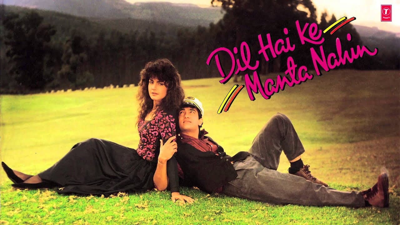 दिल है कि मानता नहीं - immagine