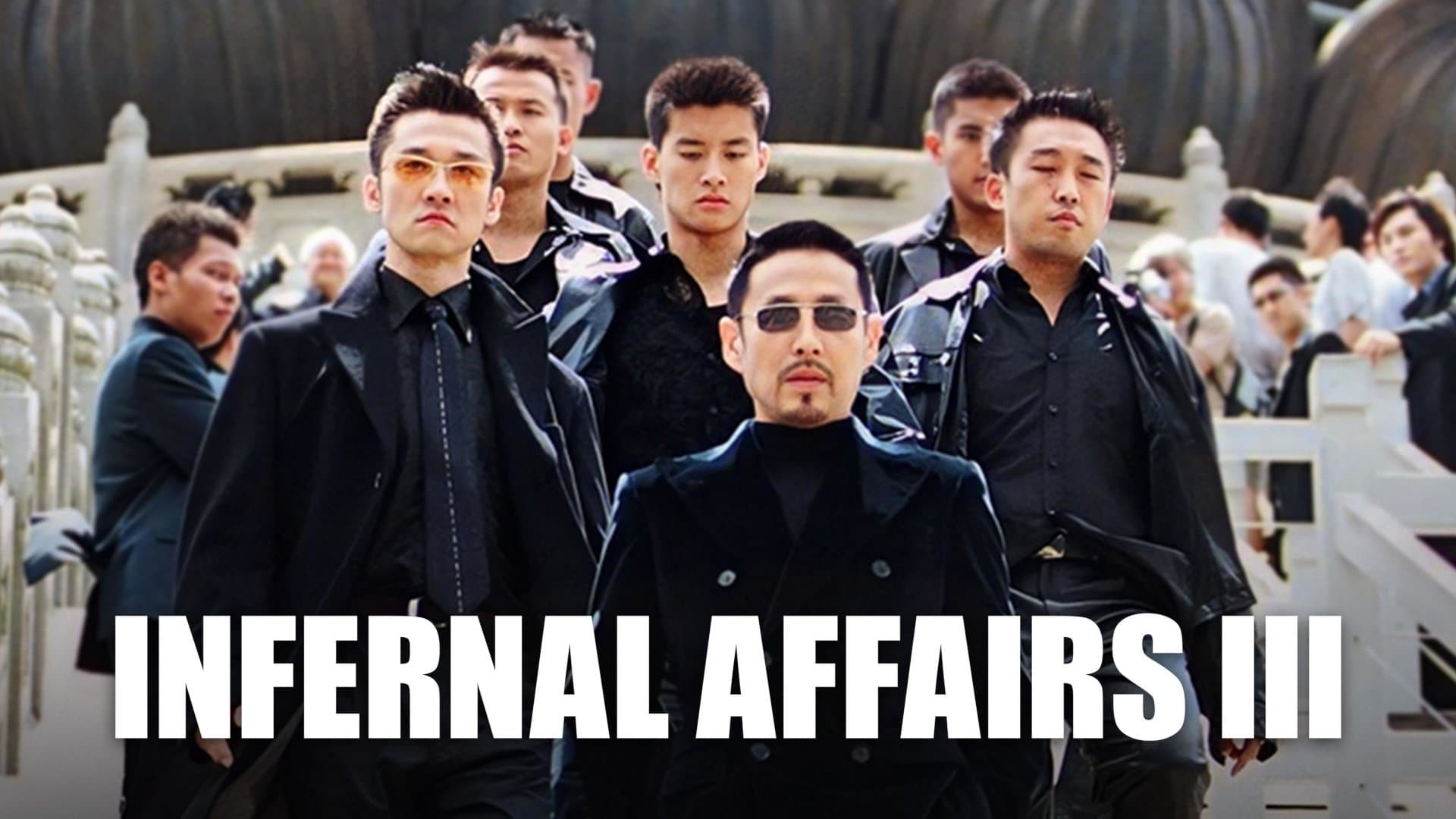 Infernal Affairs III - immagine