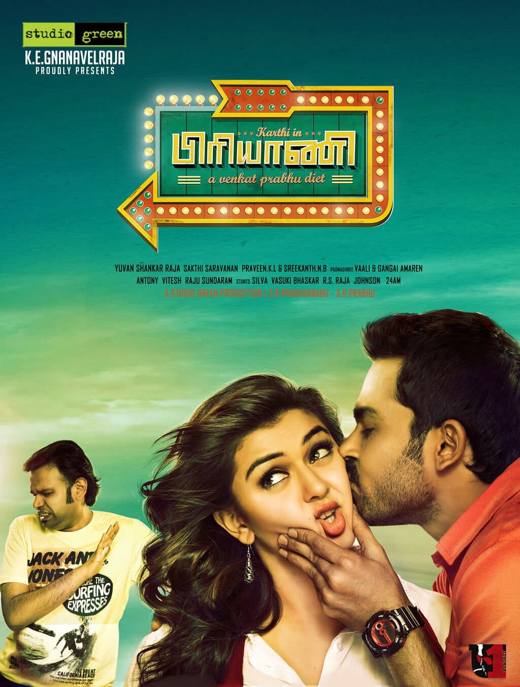 Poster di பிரியாணி