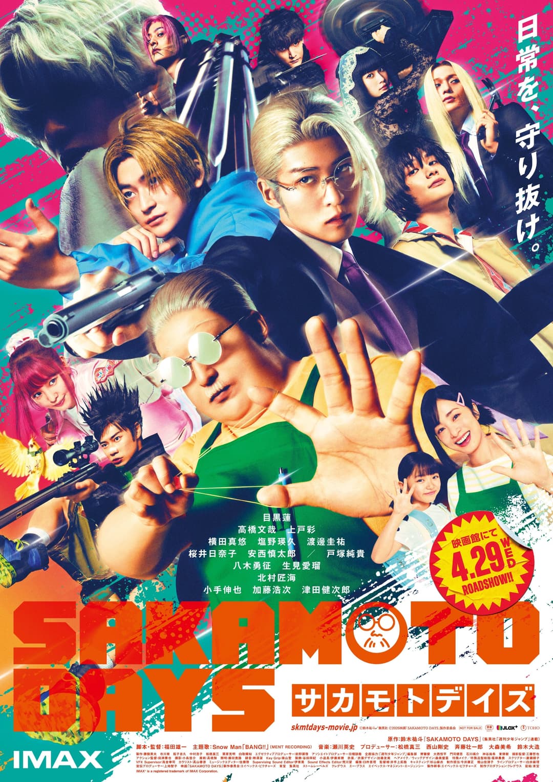 Poster di SAKAMOTO DAYS