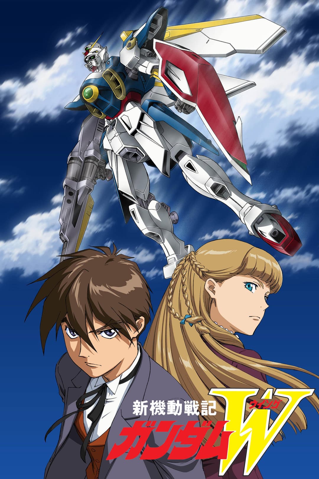 Poster di Mobile Suit Gundam Wing