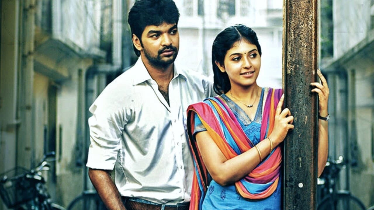 எங்கேயும் எப்போதும் - immagine