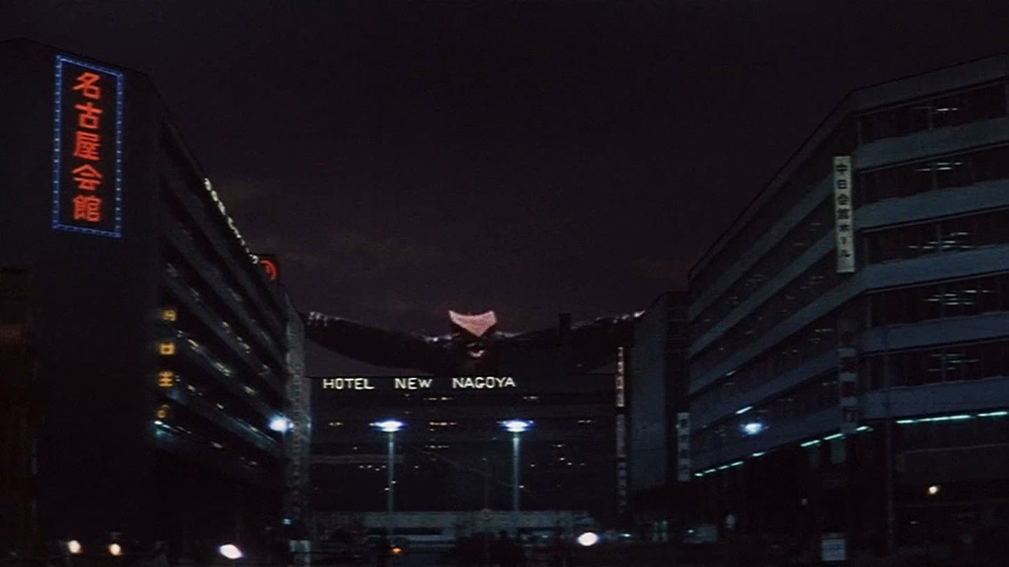 Gamera contro il mostro Gaos - immagine