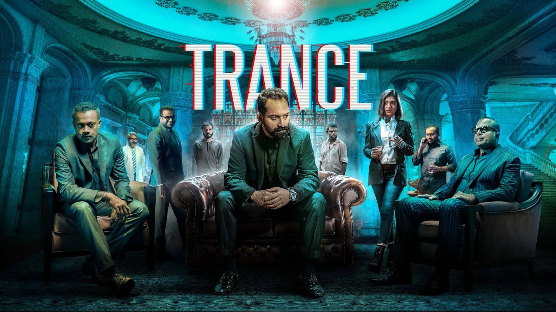 ട്രാന്സ് - immagine