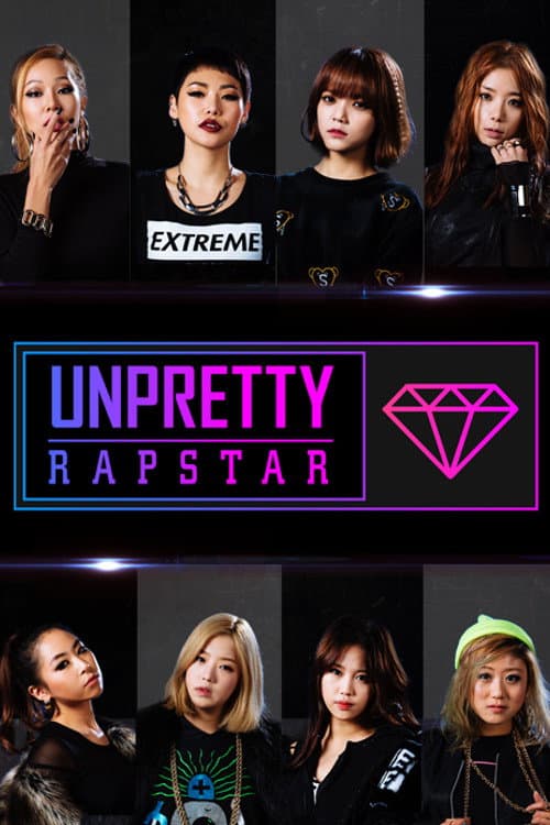 Poster di 언프리티 랩스타