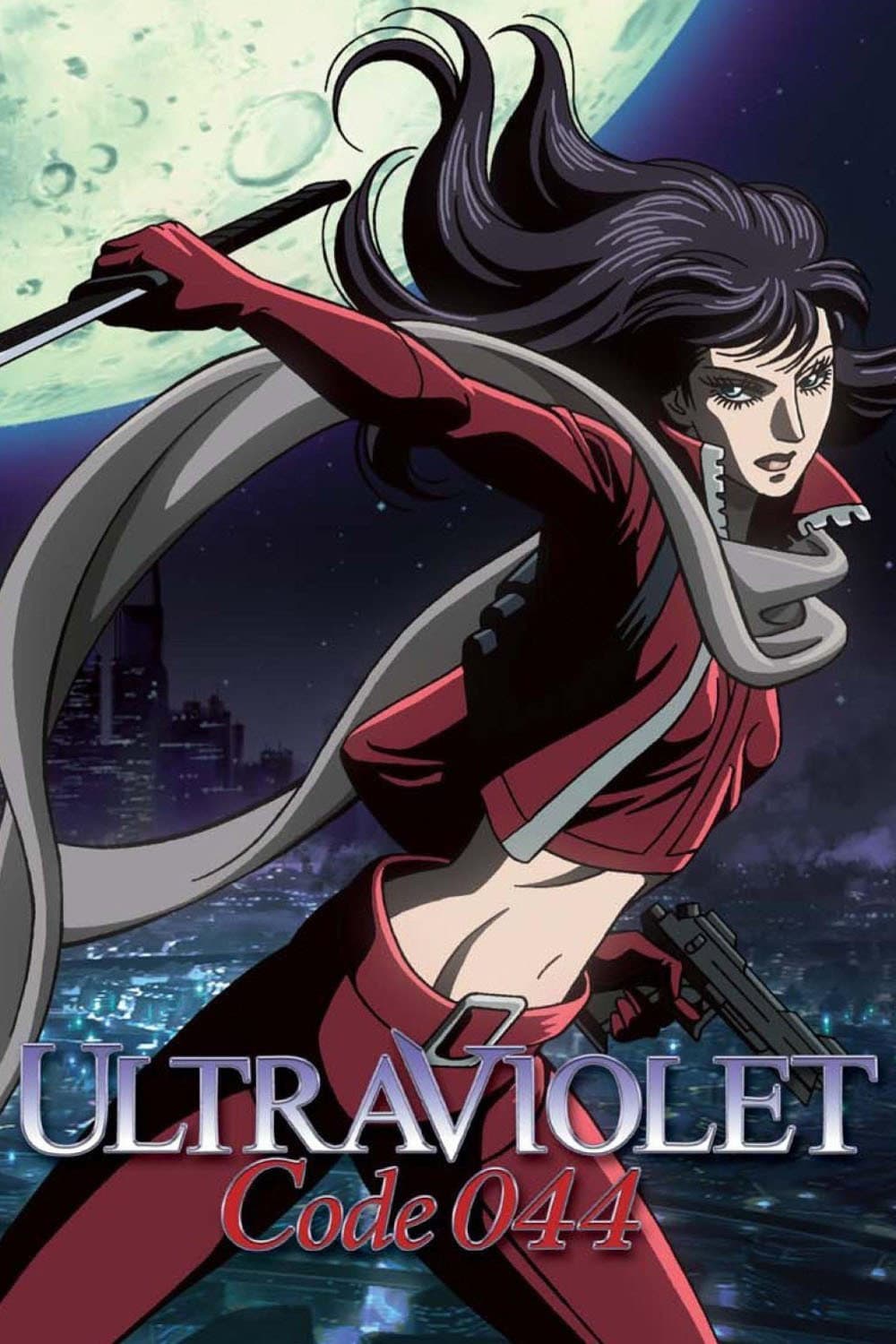 Poster di ウルトラヴァイオレット:コード044