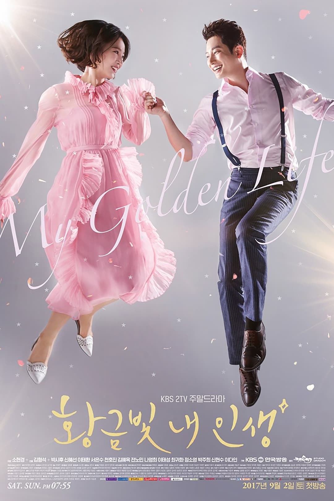 Poster di My Golden Life