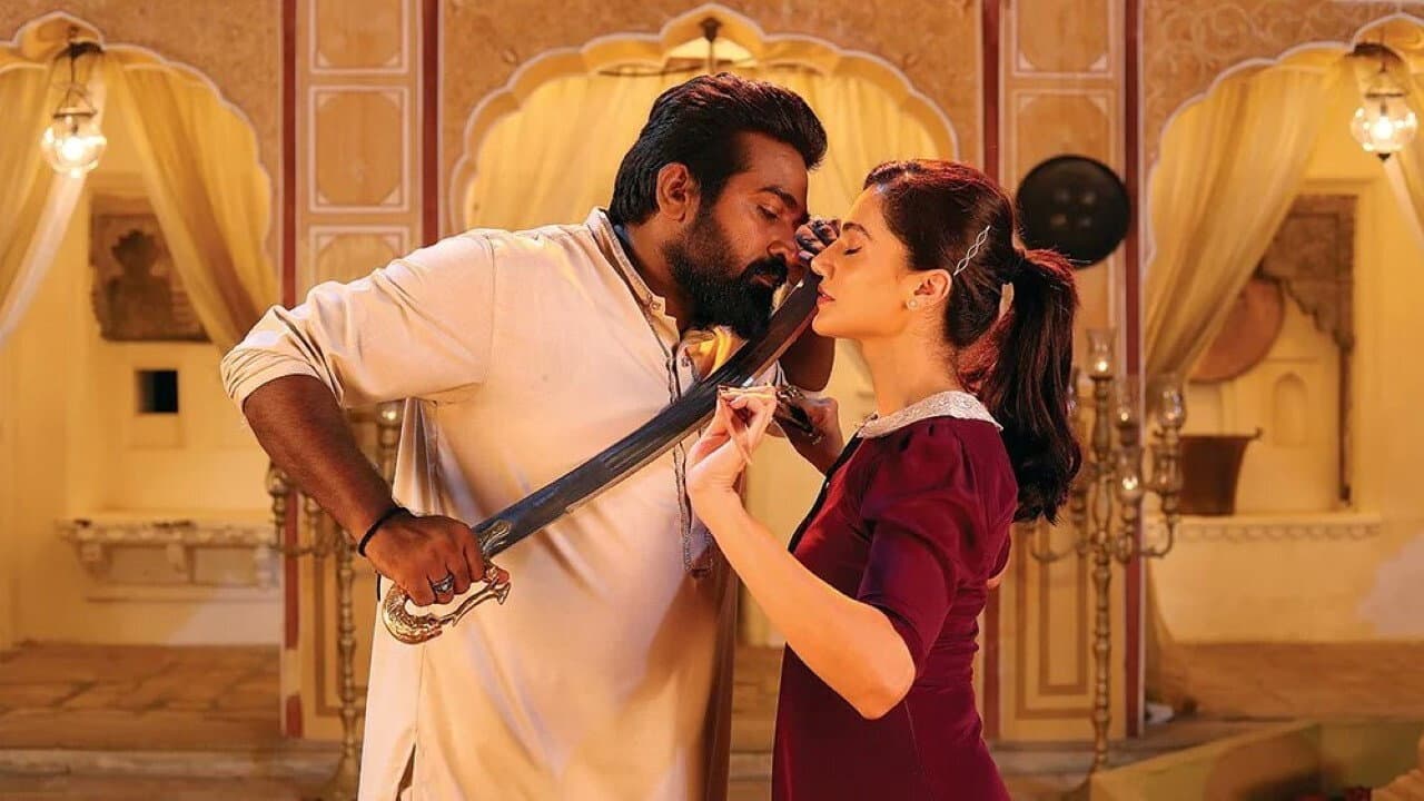 அனபெல் சேதுபதி - immagine