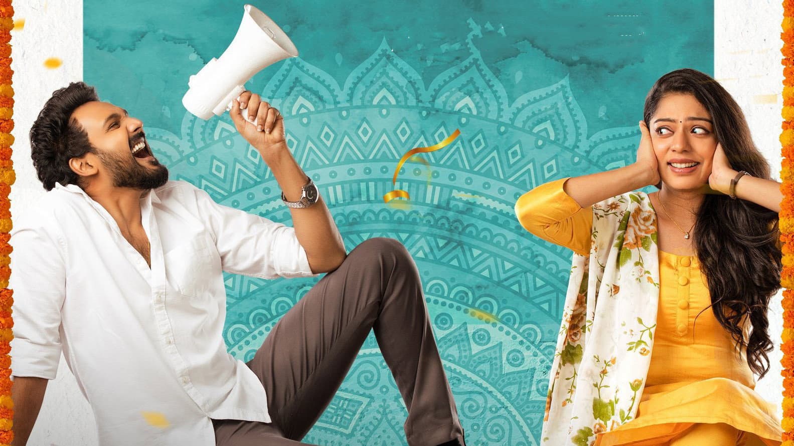 స్వాతిముత్యం - immagine