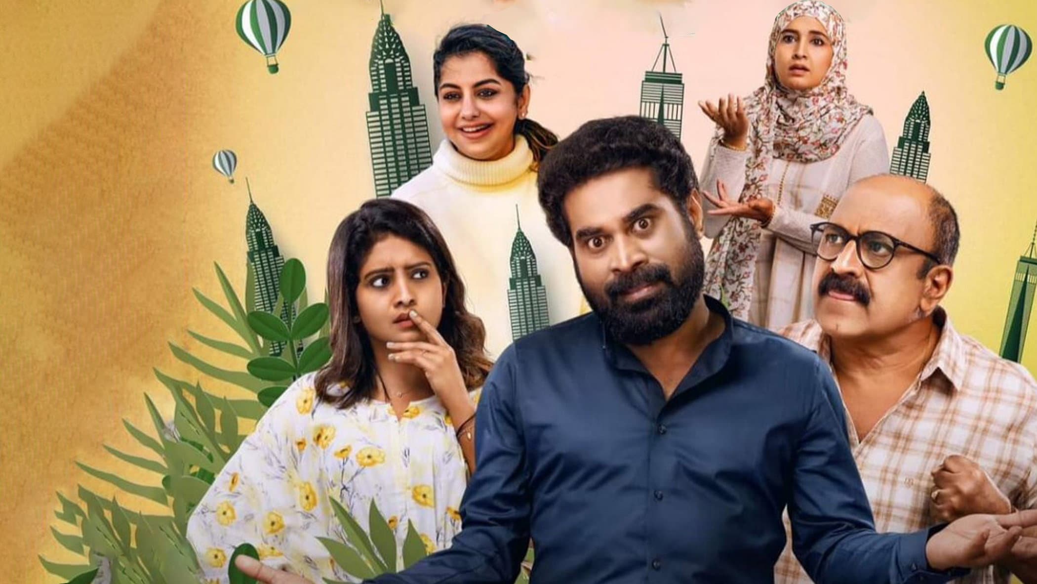 എന്നാലും എന്റെ അളിയാ - immagine