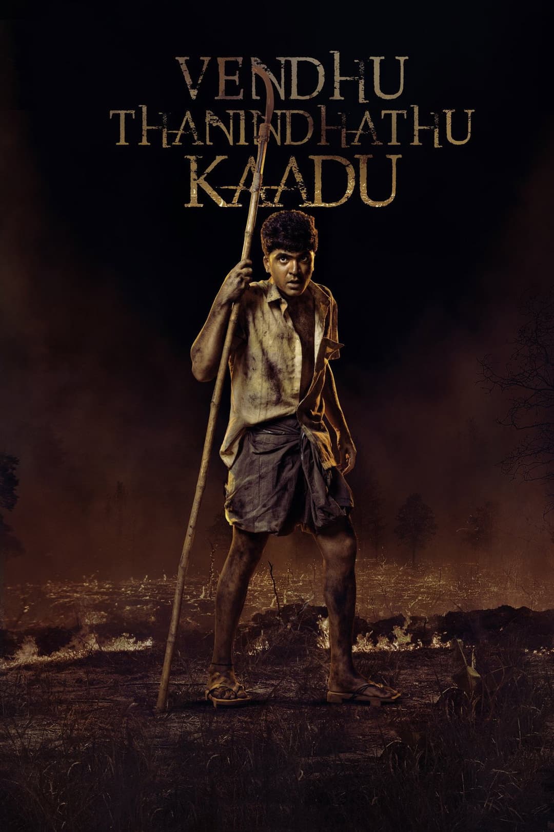 Poster di வெந்து தணிந்தது காடு