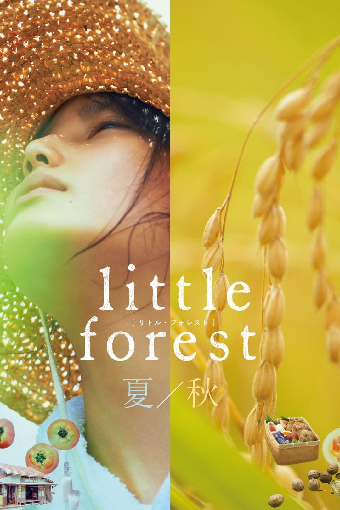 Poster di Little Forest: Summer/Autumn