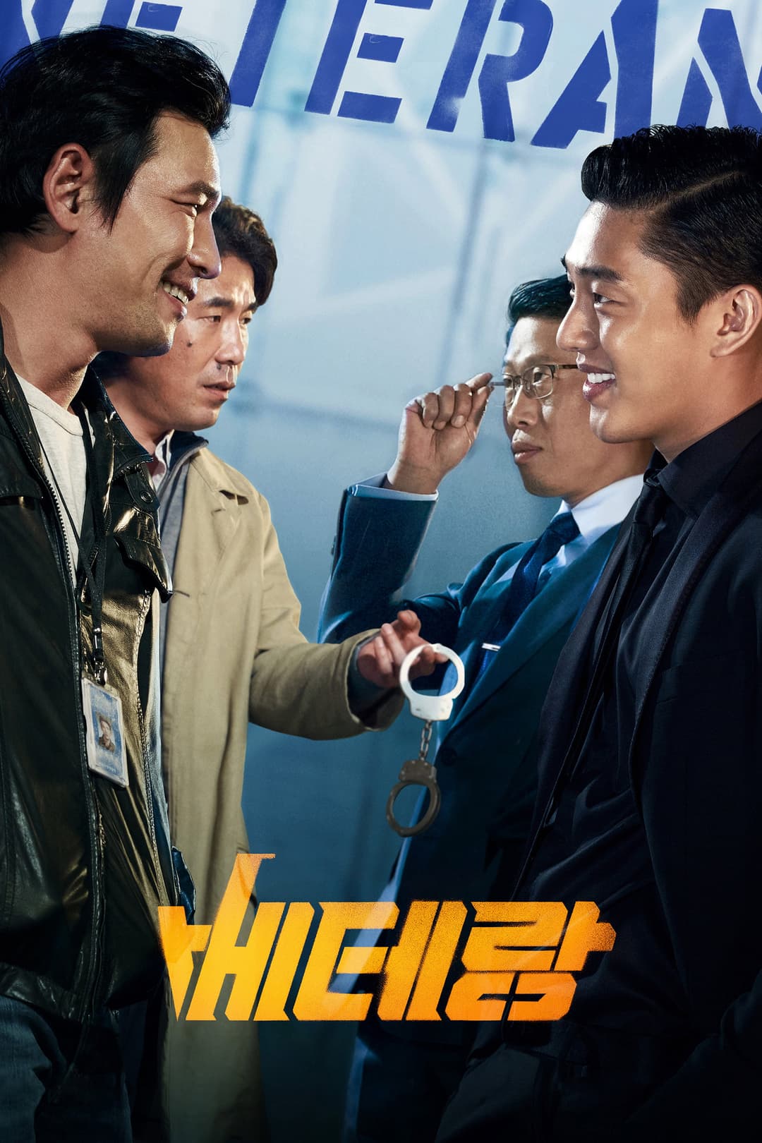Poster di Veteran