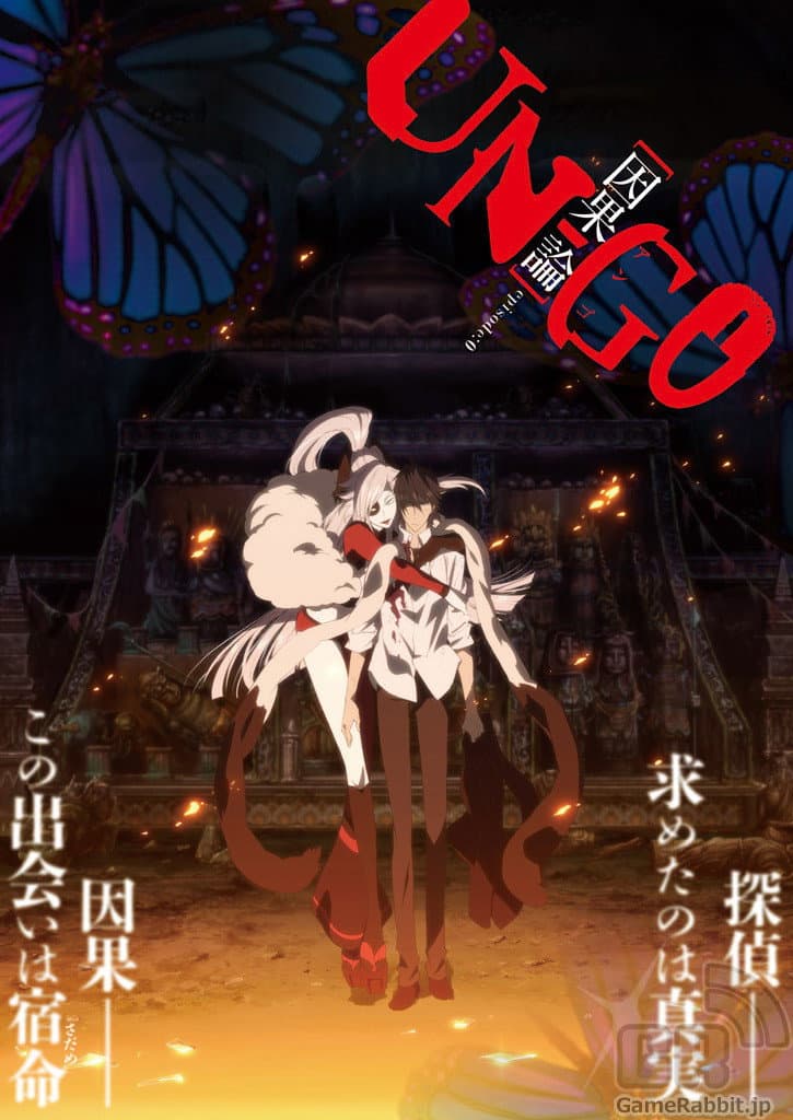 Poster di UN-GO: Chapter of Inga
