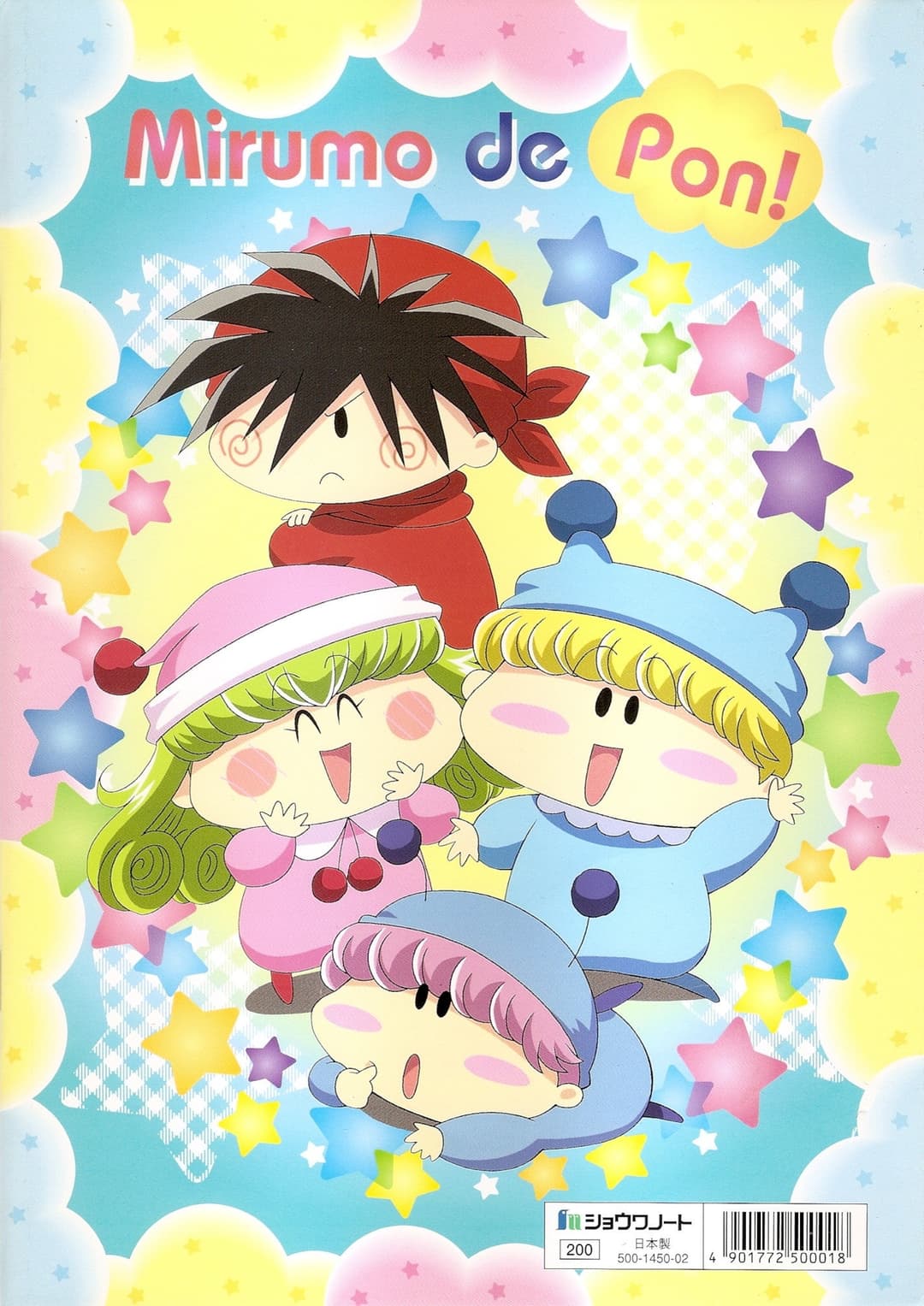 Poster di Mirmo!!