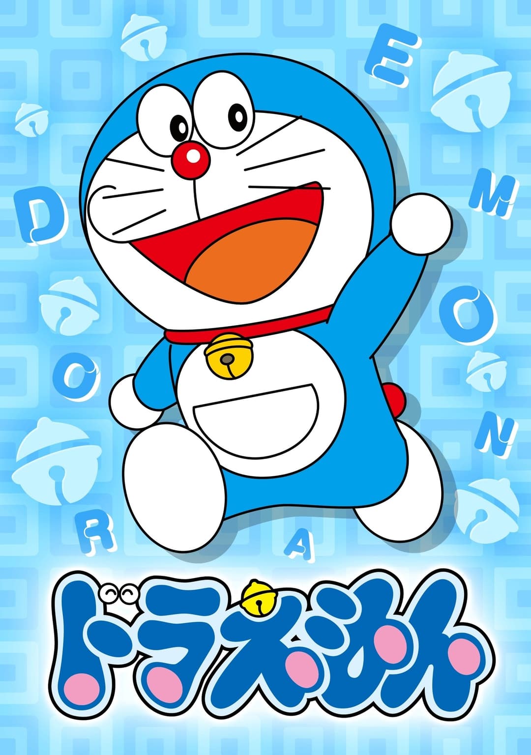 Poster di Doraemon
