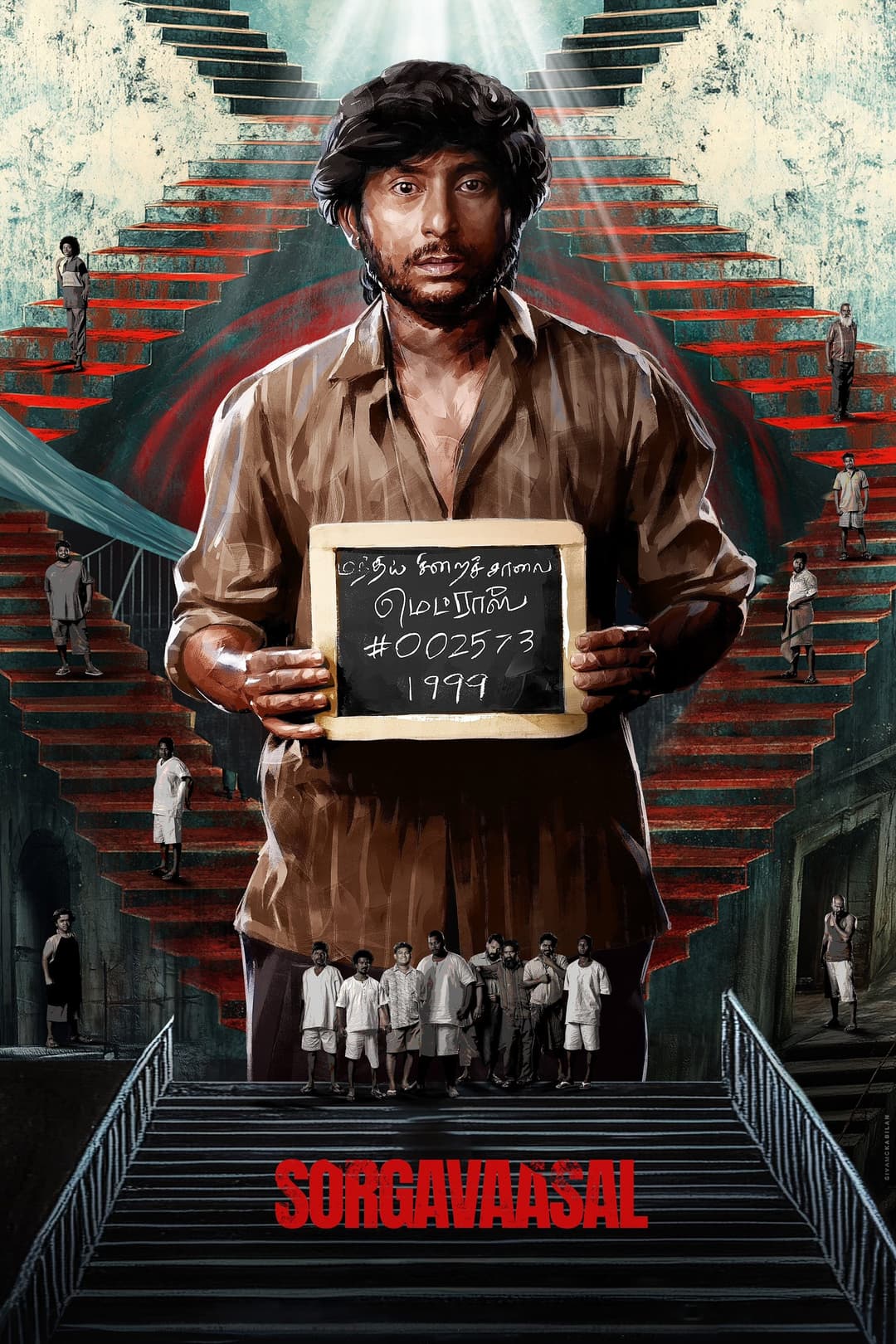 Poster di சொர்க்கவாசல்