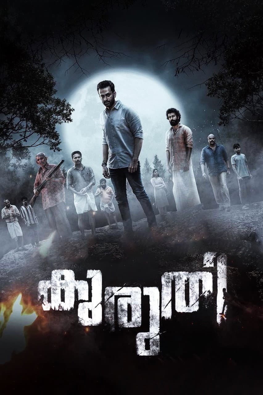 Poster di Kuruthi