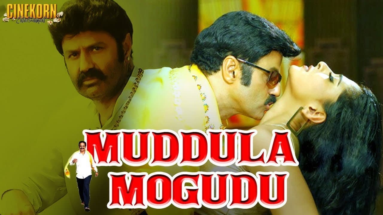 Muddula Mogudu - immagine