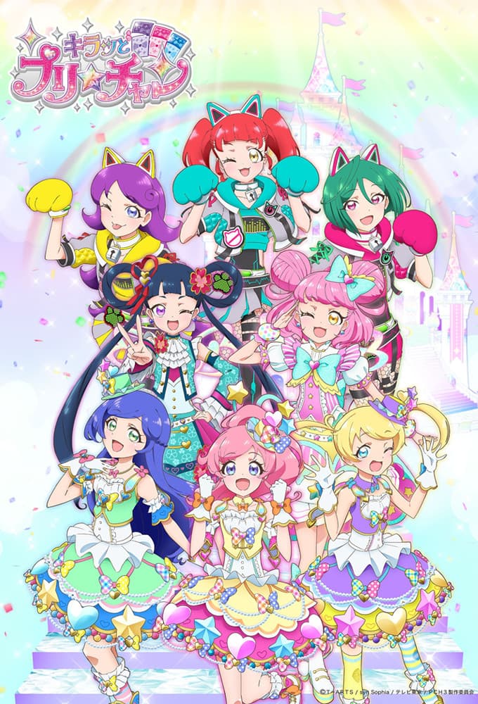Poster di キラッとプリ☆チャン