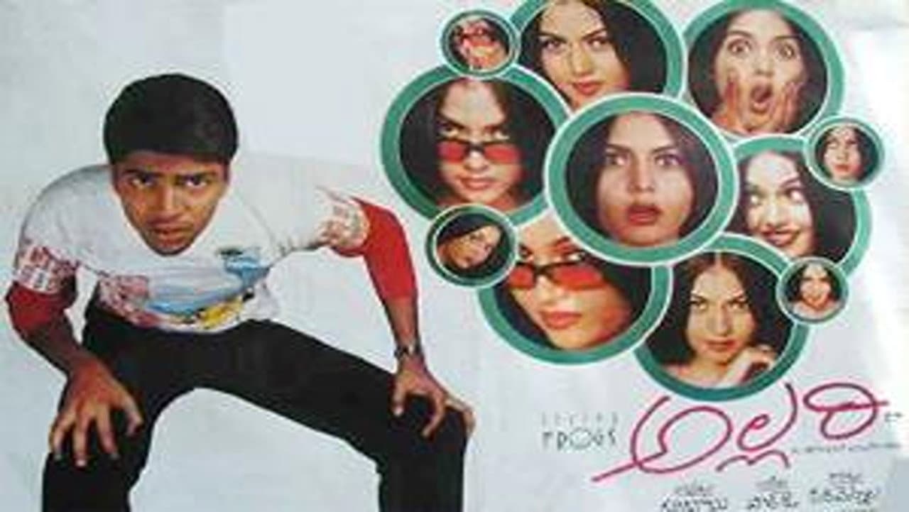 అల్లరి - immagine