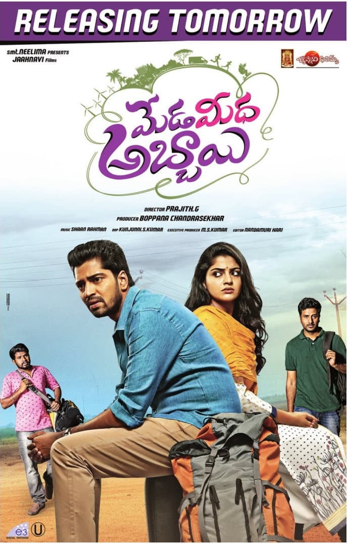Poster di Meda Meeda Abbayi
