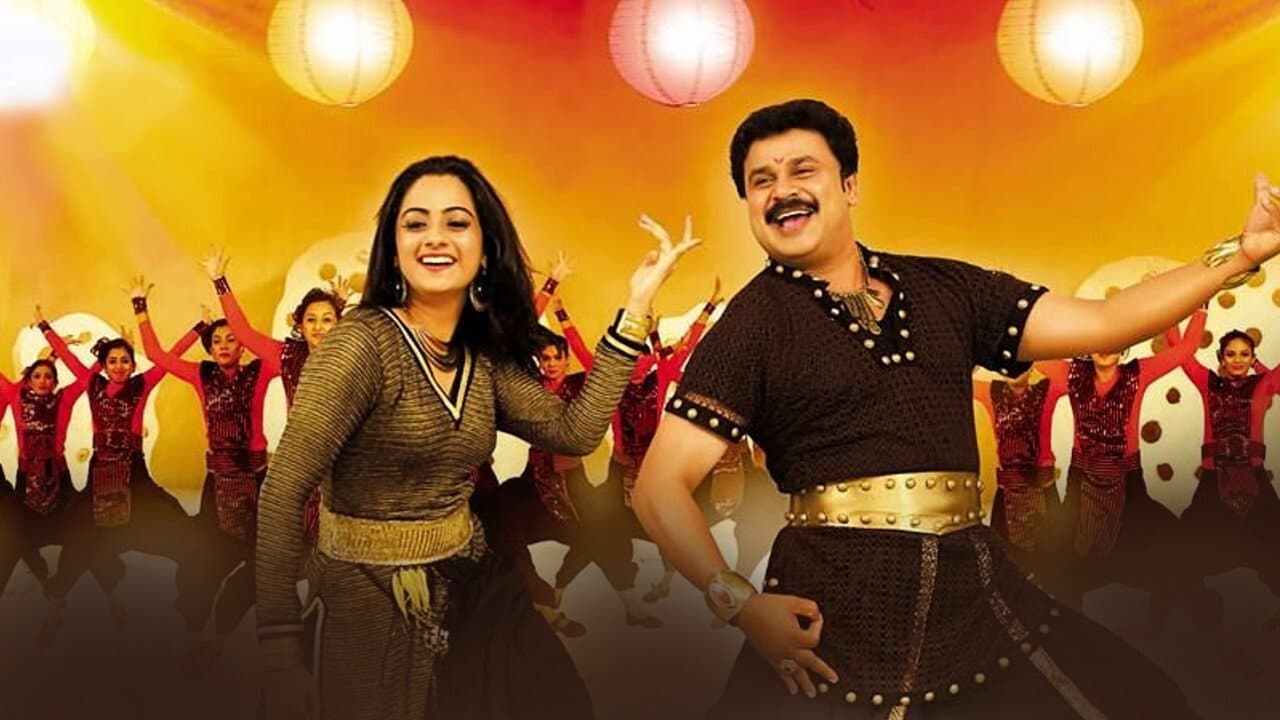 വില്ലാളിവീരൻ - immagine