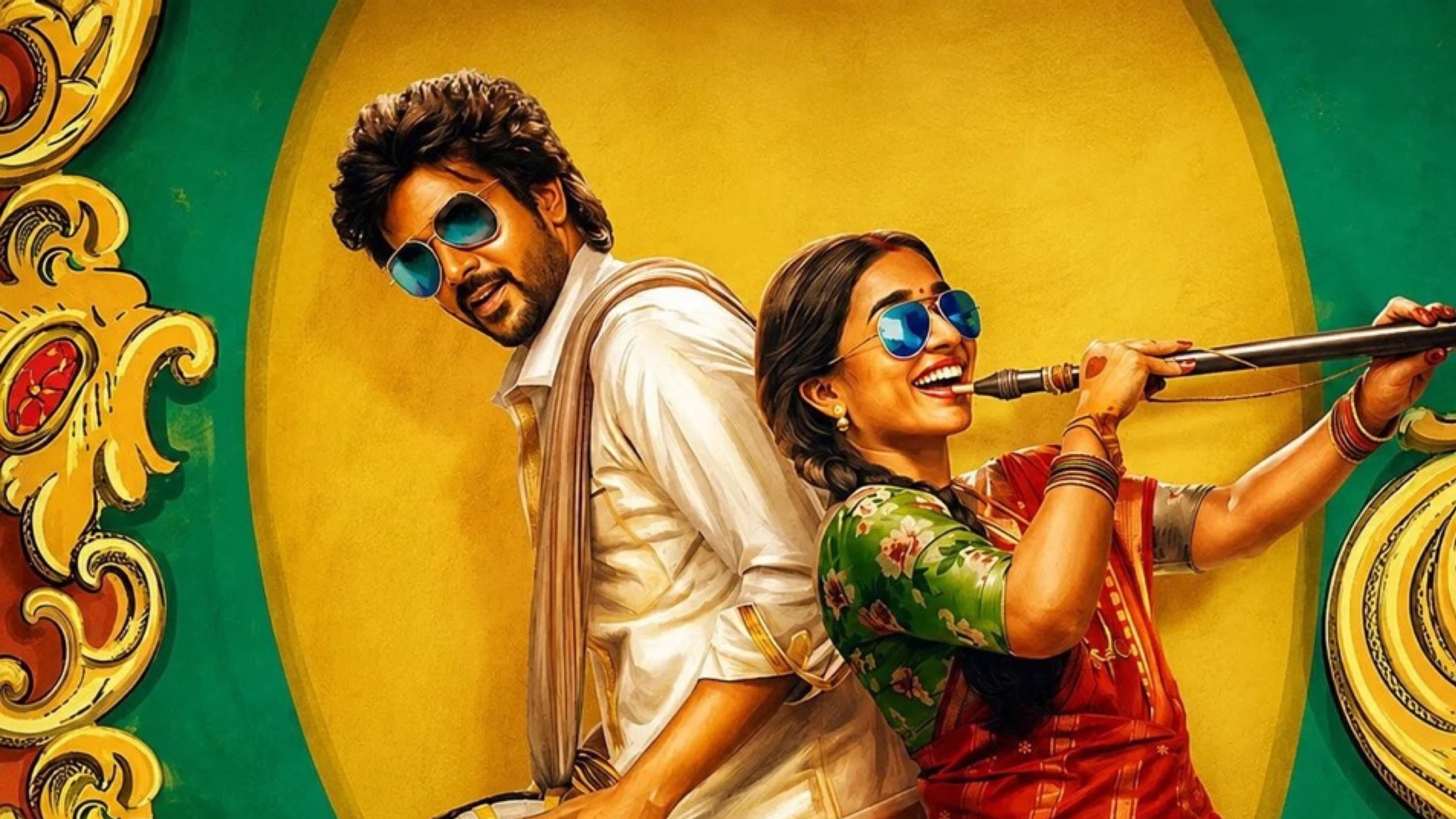 மொத ராத்திரி - immagine