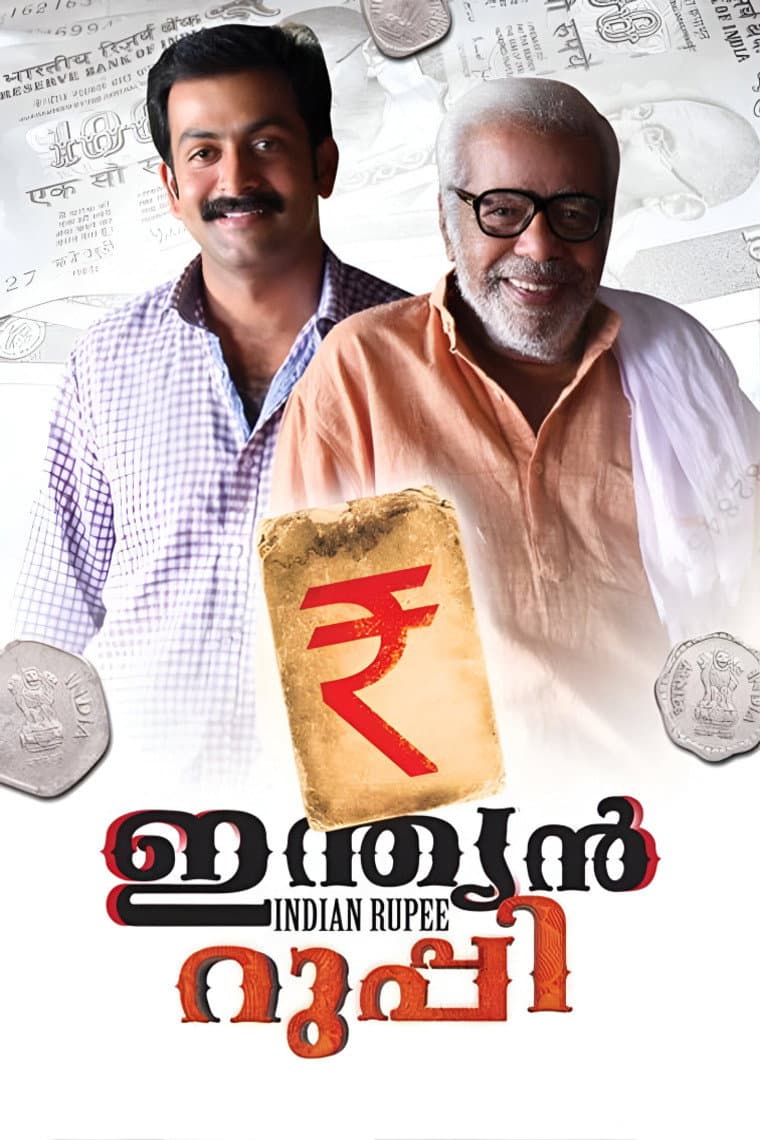 Poster di ഇന്ത്യൻ റുപ്പി