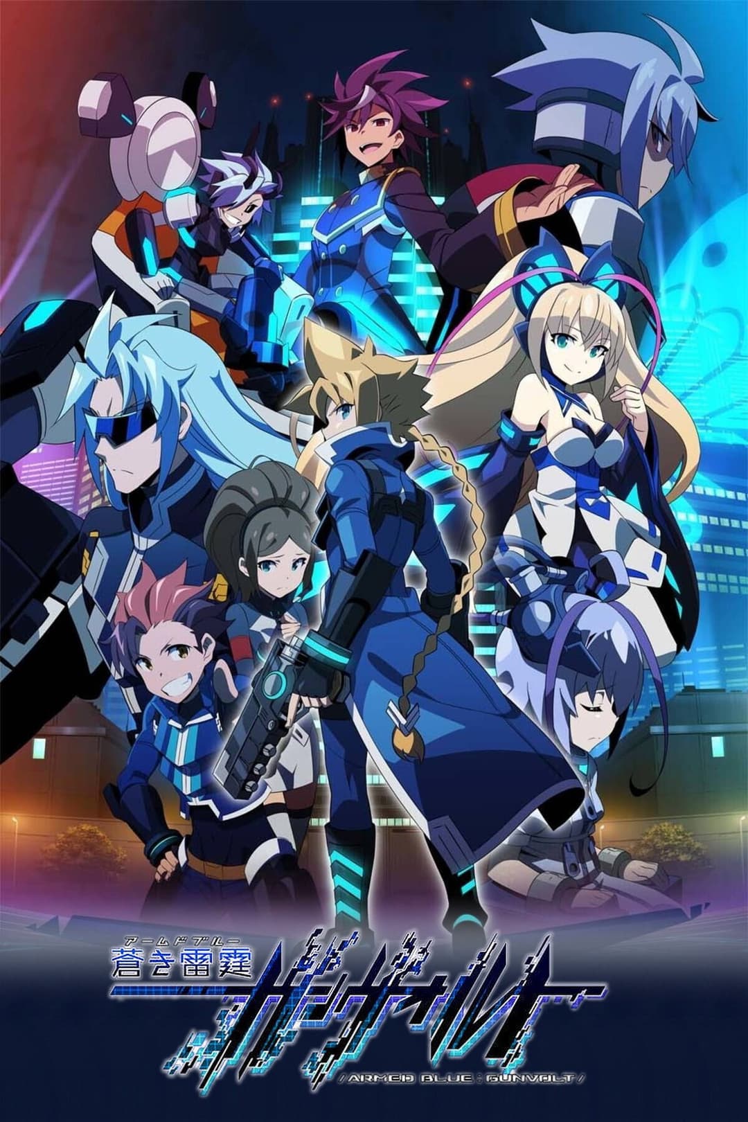 Poster di Azure Striker Gunvolt