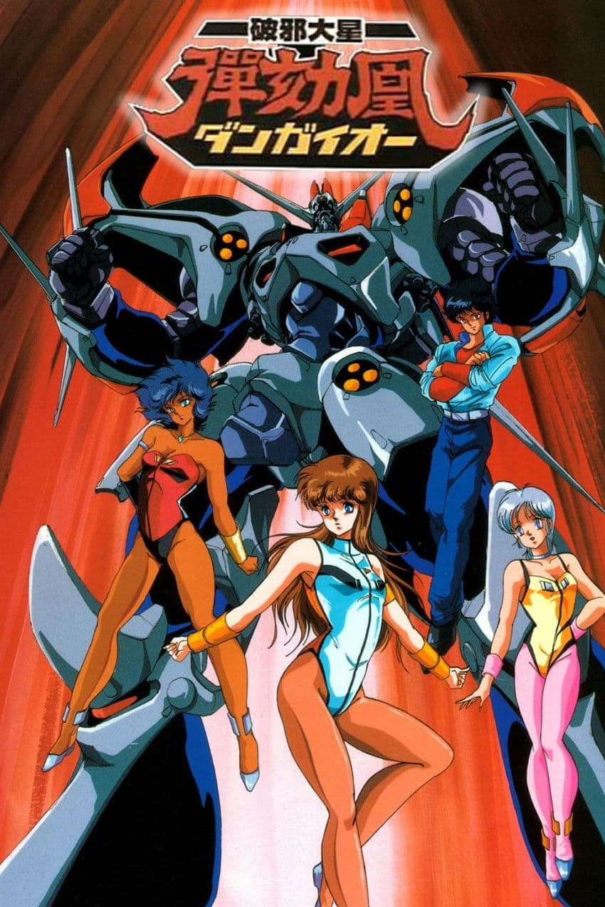 Poster di Dangaio