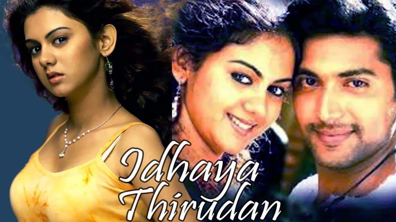 இதயத்திருடன் - immagine