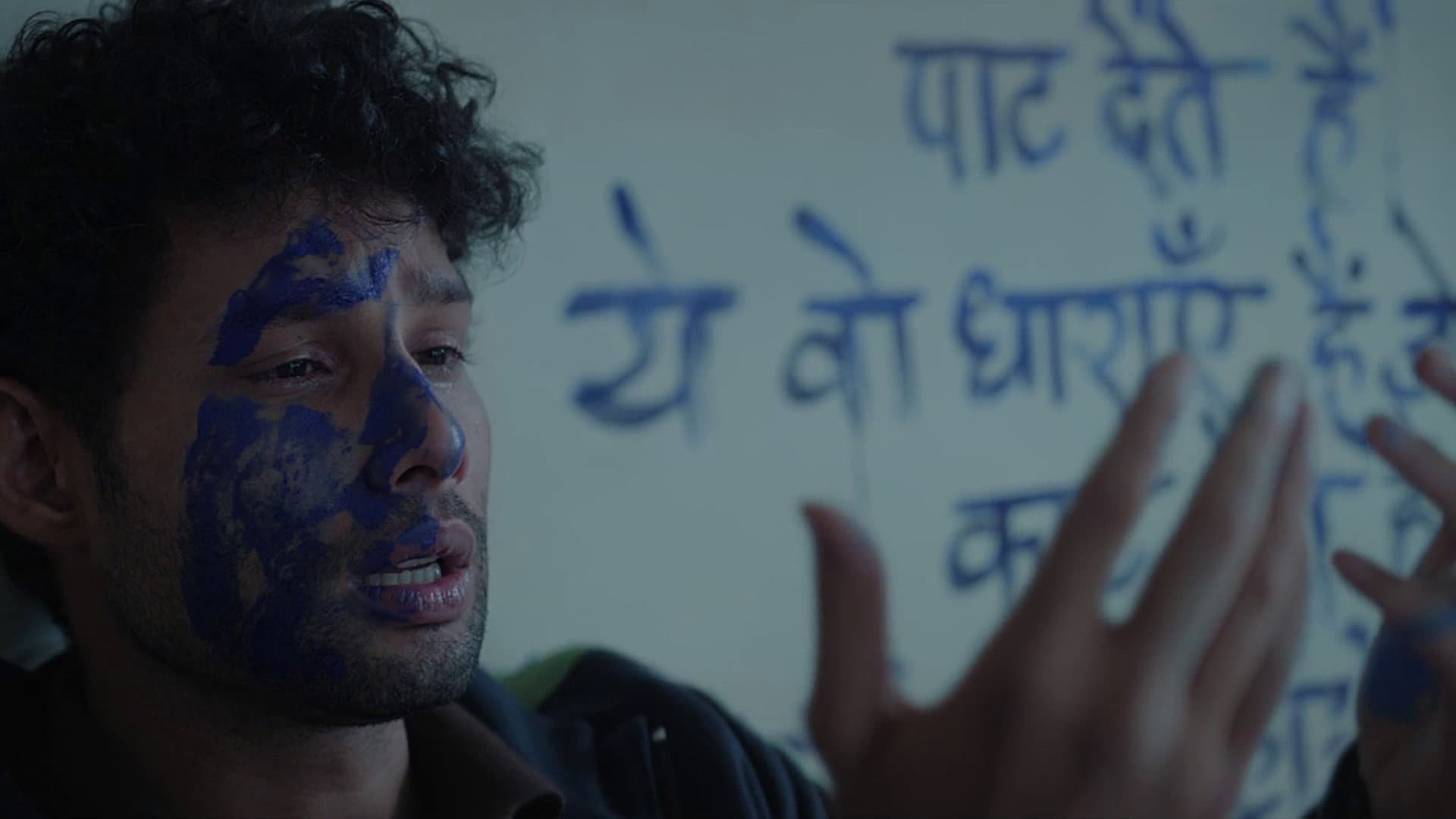 धड़क २ - immagine