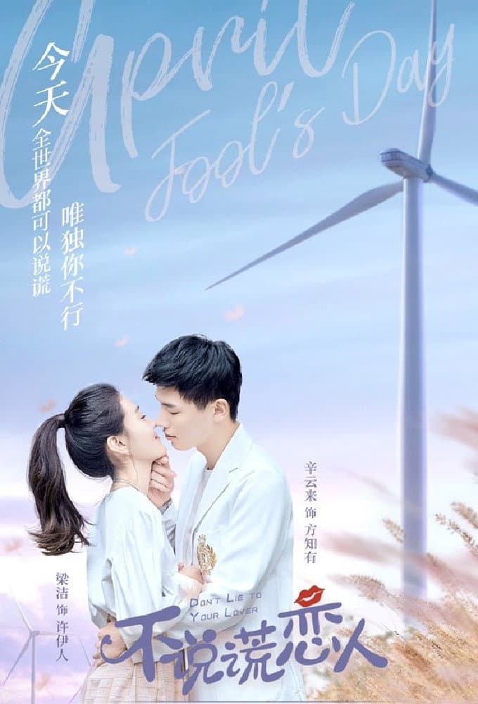 Poster di Mr. Honesty