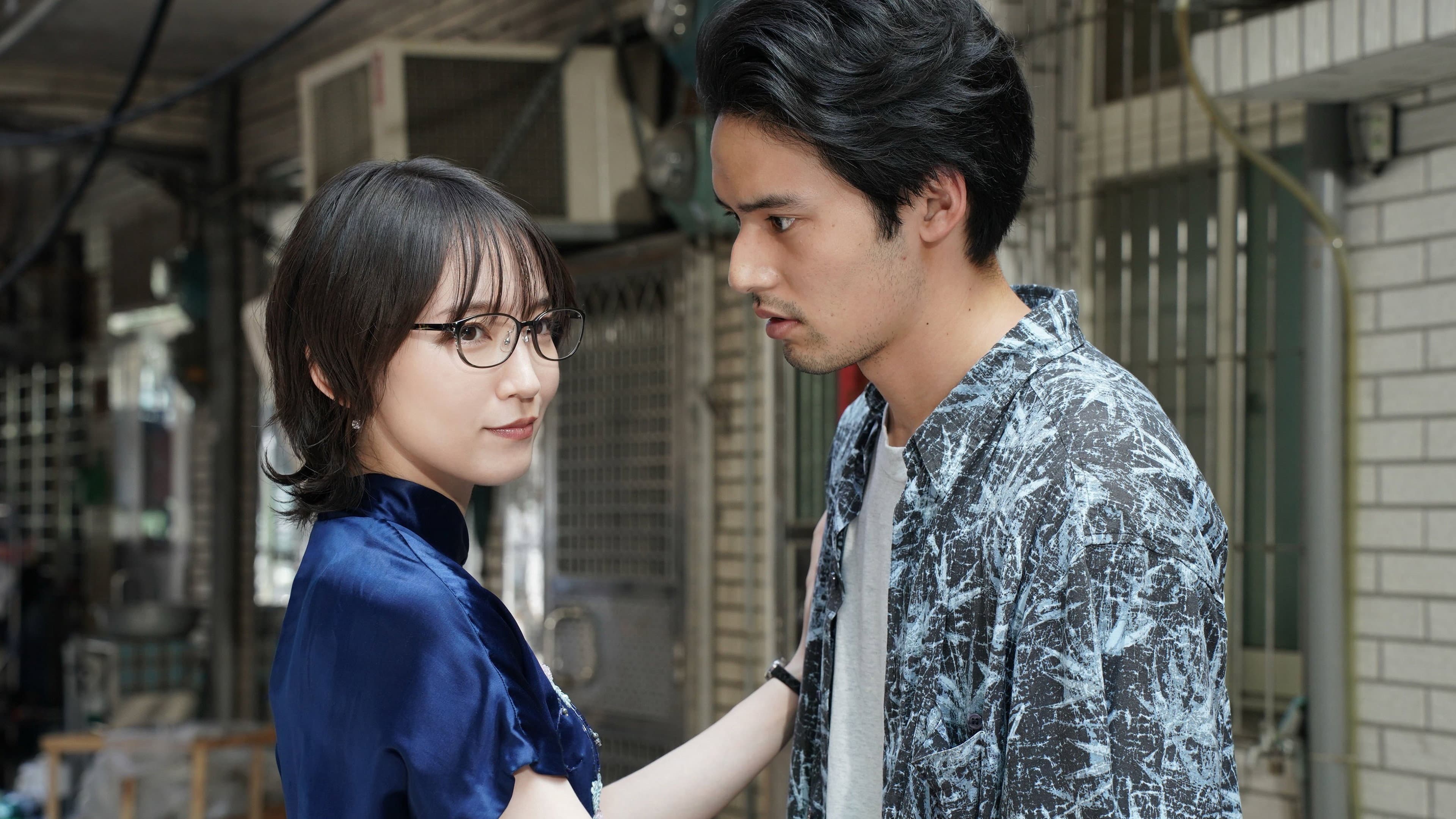 Kowloon Generic Romance - immagine
