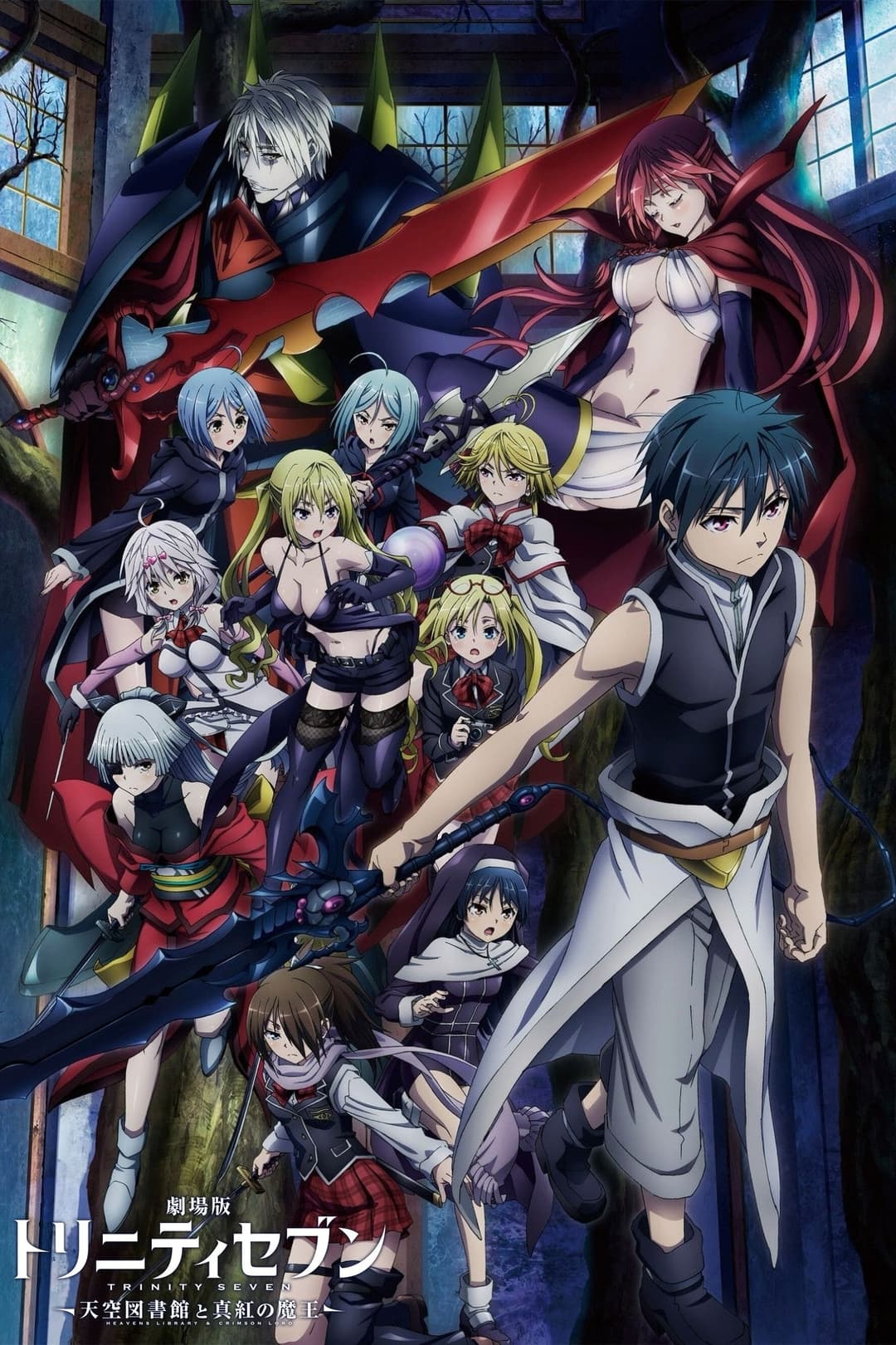 Poster di Trinity Seven: Heaven's Library & Crimson Lord